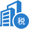 两岸税务咨询